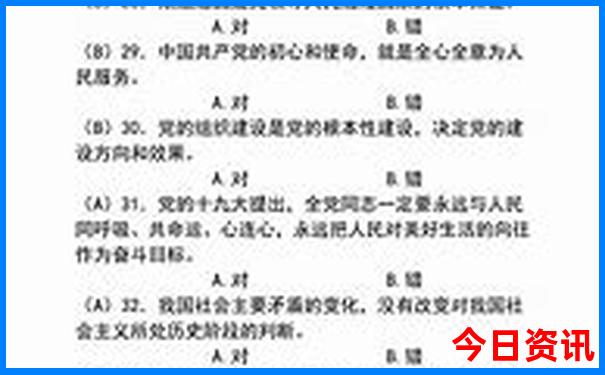 贵州六盘水自驾游最佳路线图