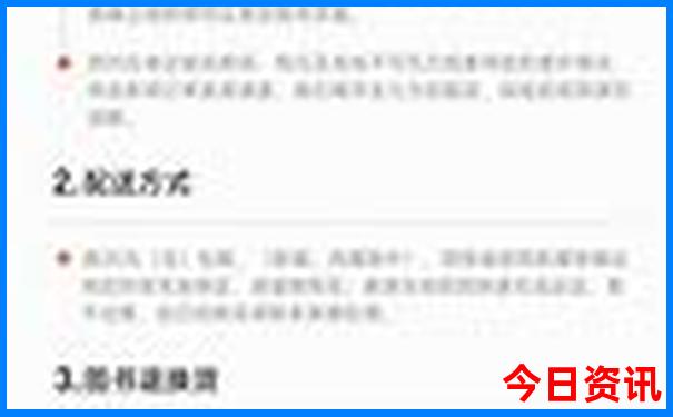 秦皇岛阿那亚景区