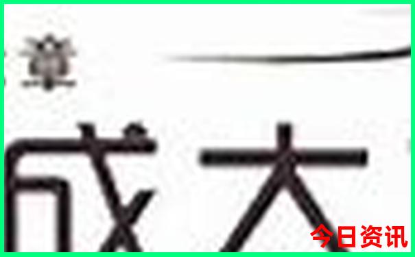 成都跟团去九寨沟旅游多少钱